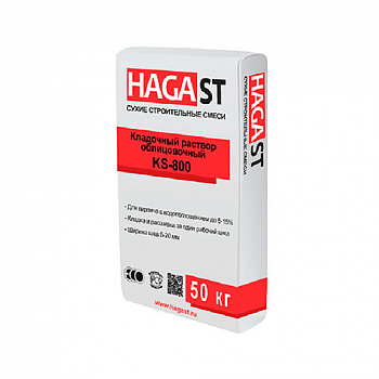 ��������� ������� ������������ HAGA ST KELLE KS-801 ����� 50 ��